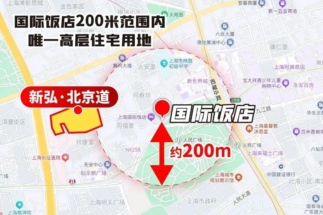 新弘·北京道【销售中心官网】2026营销中心(新弘·北京道售楼处)欢迎您|价格/户型/地址/环境/配套/交房时间