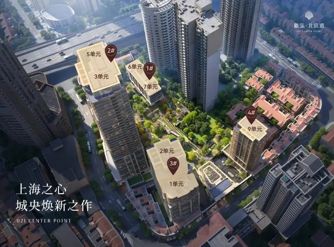 新弘·北京道【销售中心官网】2026营销中心(新弘·北京道售楼处)欢迎您|价格/户型/地址/环境/配套/交房时间