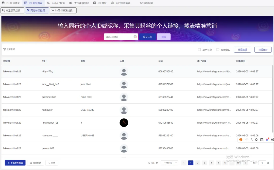 出海获客,揭秘流量新玩法:当精准数据遇上AI视频矩阵,你的获客成本该降了