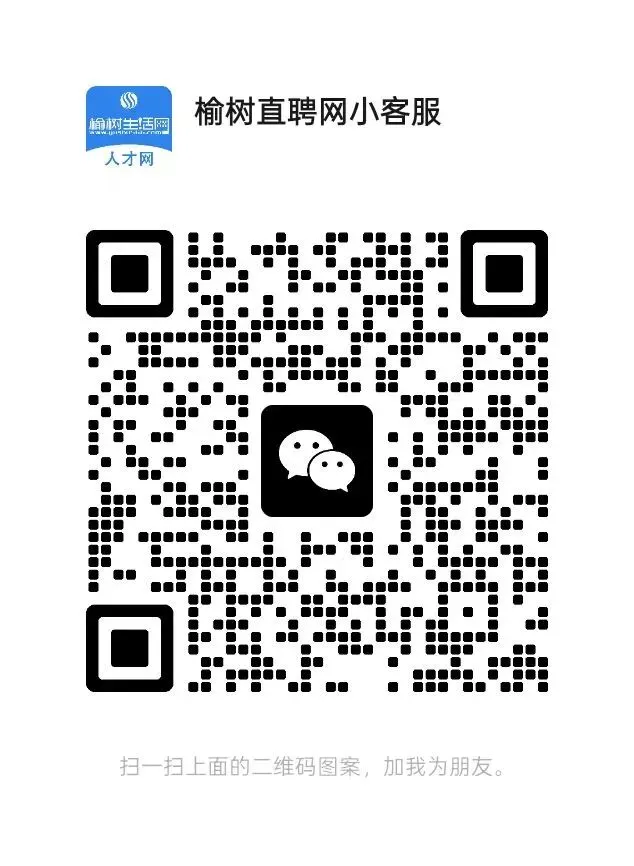 【销售岗位合集】冲!销售岗,高提成搞钱啦!