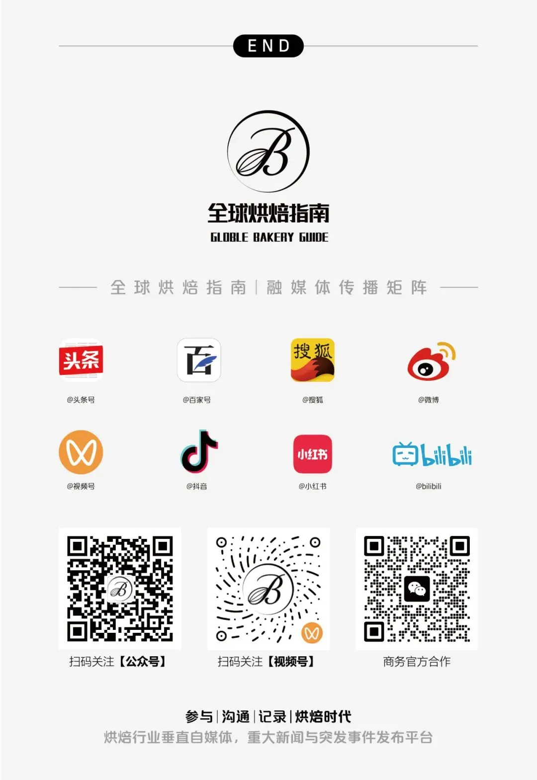 莫奈联名还是春日营销?年轻人都开始迷上“画里的面包”了