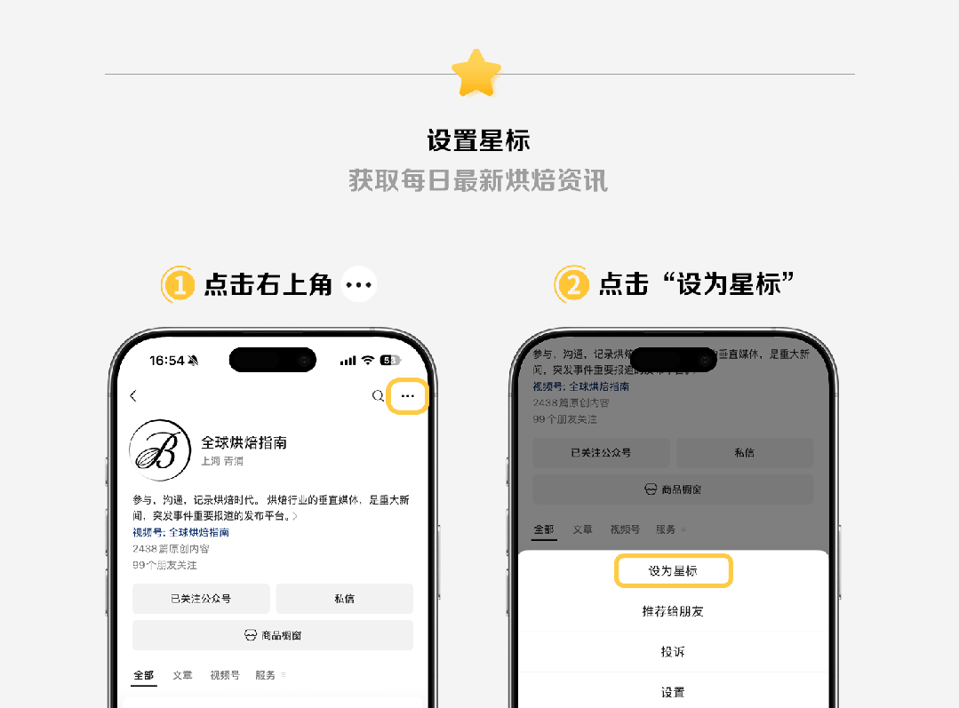 莫奈联名还是春日营销?年轻人都开始迷上“画里的面包”了
