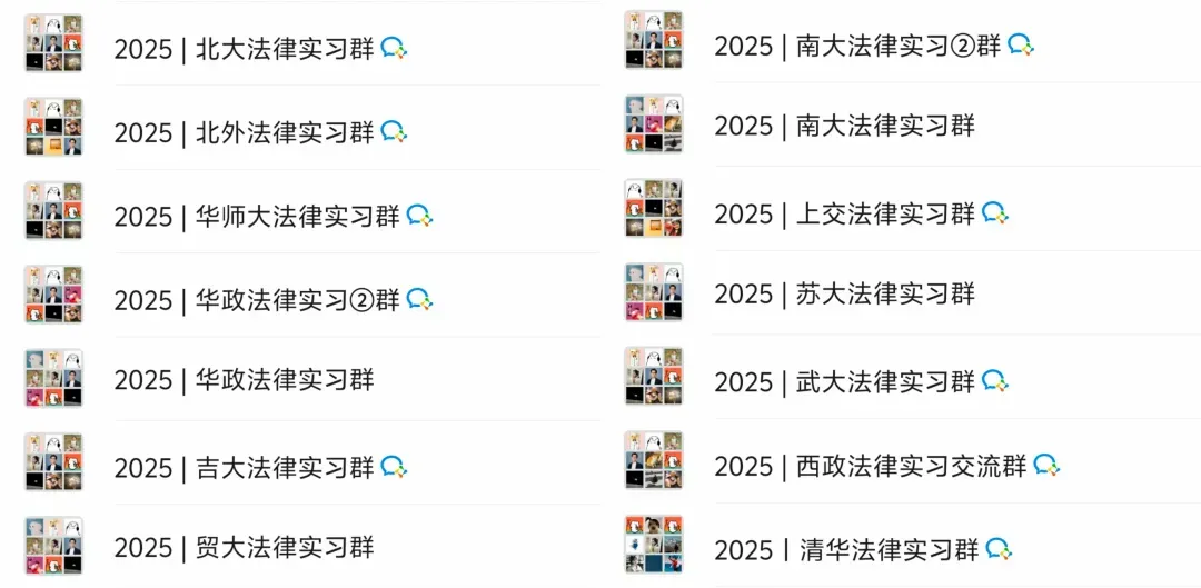 通商上海 | 资本市场团队招聘实习生月薪4k+