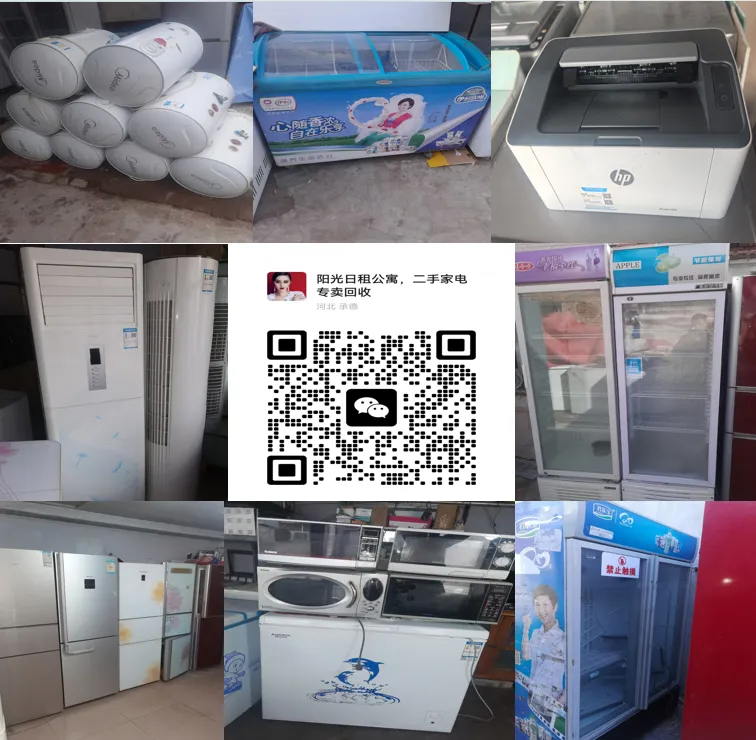 【围场县零工市场】4月06日招聘信息