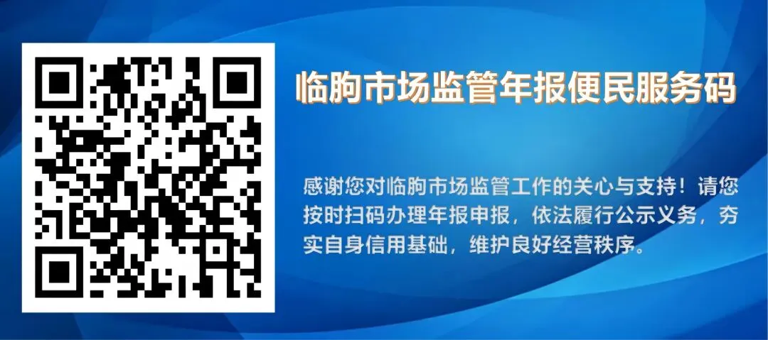 全国典型!我县获评国家市场监管总局十大典型案例