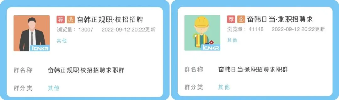 【04/06 中国岗位招聘】上海 海运市场研究组 海运市场研究组