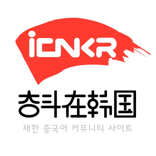 【04/06 中国岗位招聘】上海 海运市场研究组 海运市场研究组