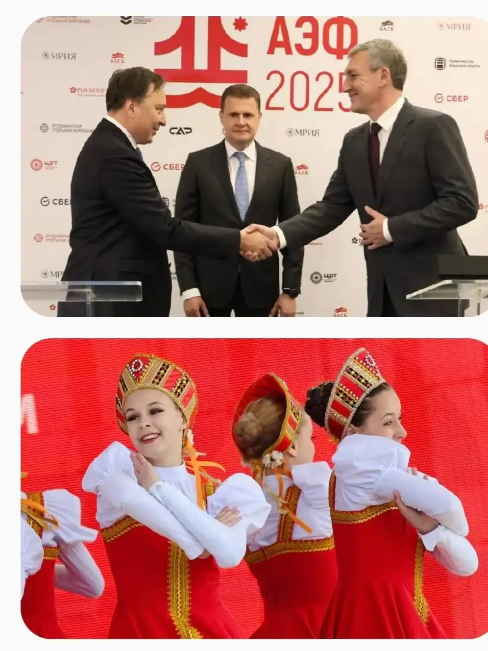 中国企业试水俄罗斯远东市场的理想入口丨2026阿穆尔博览会经济论坛