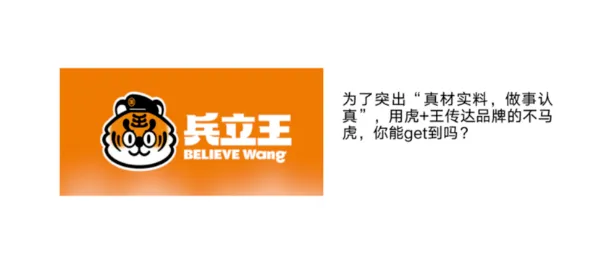 卖点不对,营销浪费:定位符号包装