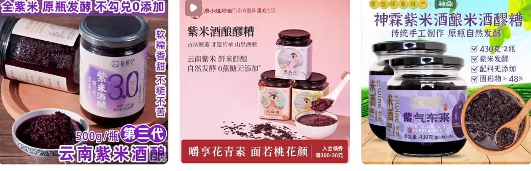 卖点不对,营销浪费:定位符号包装