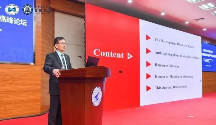 陆中浪主席对话江南大学滕乐法院长:共探营销创新与品牌增长,赋能校企高质量发展|《CECR对话第1校长》