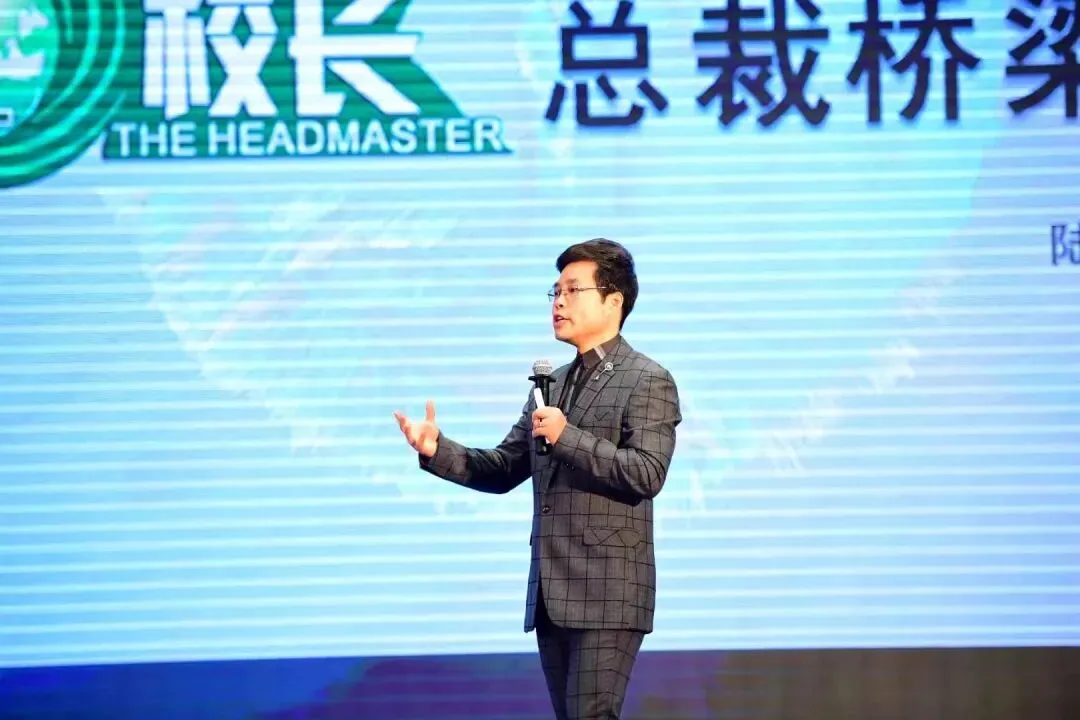 陆中浪主席对话江南大学滕乐法院长:共探营销创新与品牌增长,赋能校企高质量发展|《CECR对话第1校长》