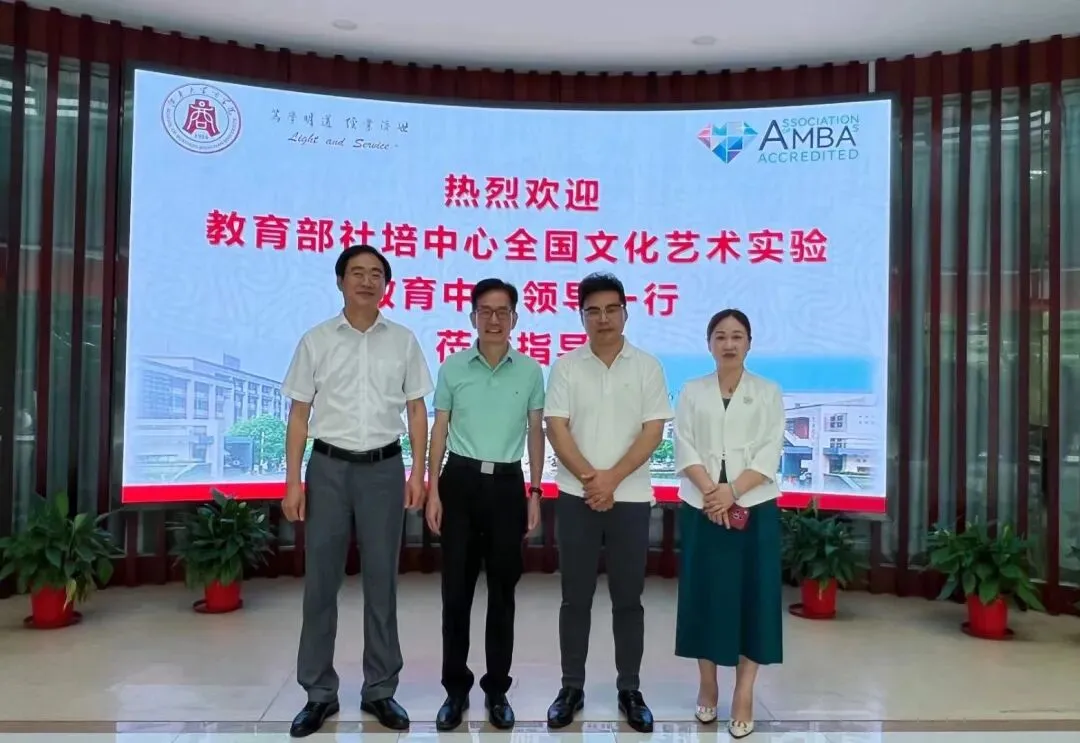 陆中浪主席对话江南大学滕乐法院长:共探营销创新与品牌增长,赋能校企高质量发展|《CECR对话第1校长》