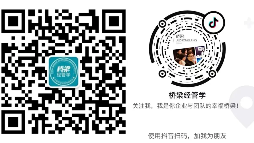 陆中浪主席对话江南大学滕乐法院长:共探营销创新与品牌增长,赋能校企高质量发展|《CECR对话第1校长》