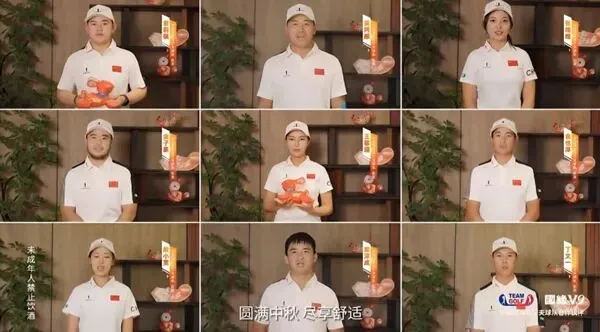 国缘V3中秋营销出圈密码:“苏超”助力,玩转文化创新