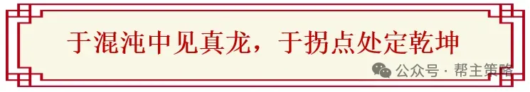 重点,接下来市场的衍变方式!!!