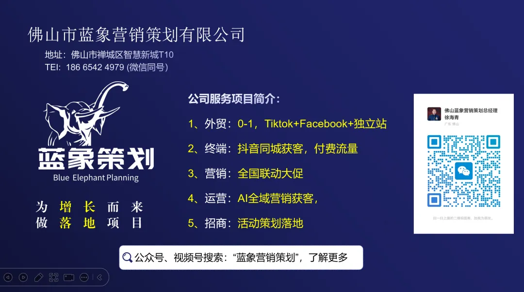 佛山门窗:生于营销增长,死于品质交付