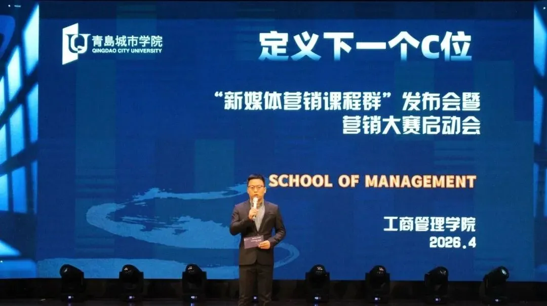 2026新媒体营销大赛 【周报 Vol.4】