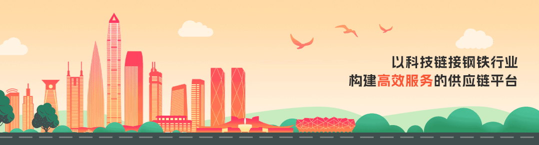 4月6日钢铁市场:一季度经济开局稳健!高炉开工率+铁水产量双升!大环境会利好钢价吗?