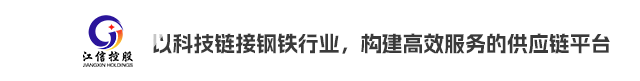 4月6日钢铁市场:一季度经济开局稳健!高炉开工率+铁水产量双升!大环境会利好钢价吗?