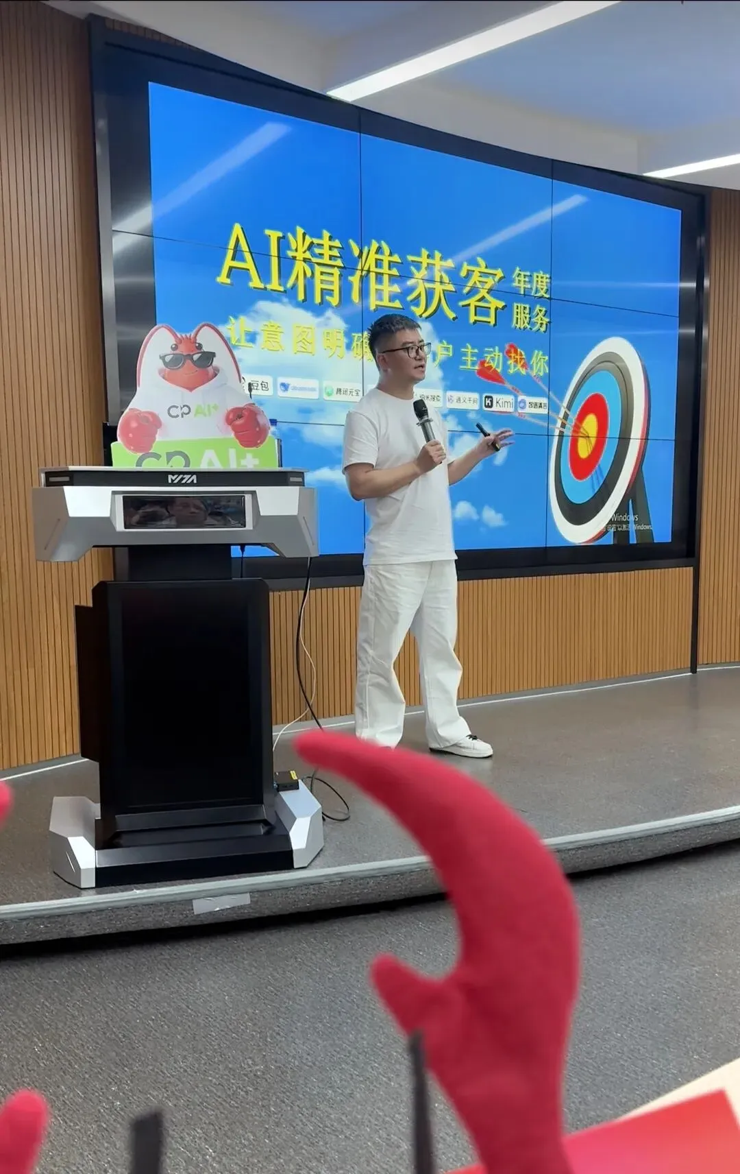 2026中小企业AI营销全景图:从工具到策略的完整指南