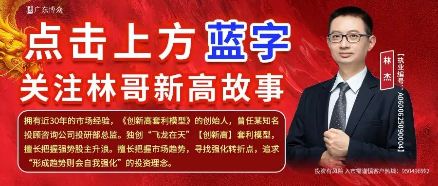 【关注】低点周年窗口,市场能止跌反弹吗?