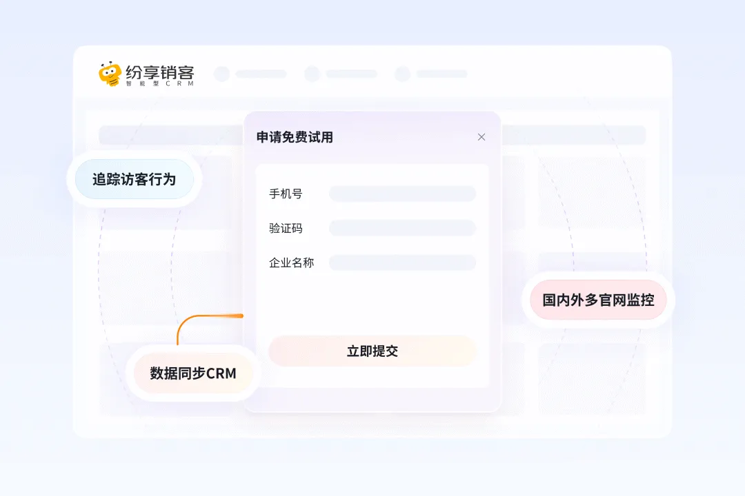 什么是B2B数字营销?企业线上获客的四大核心场景与实战指南