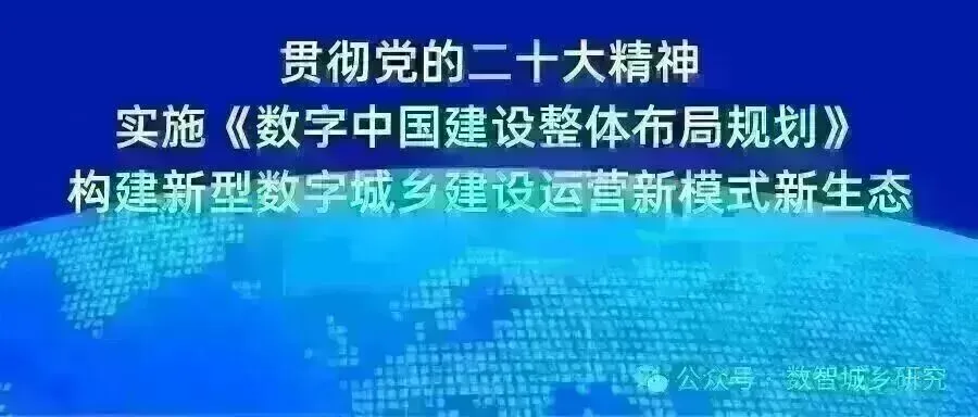 专家解读 | 用好市场机制加快数据产权登记落地实践