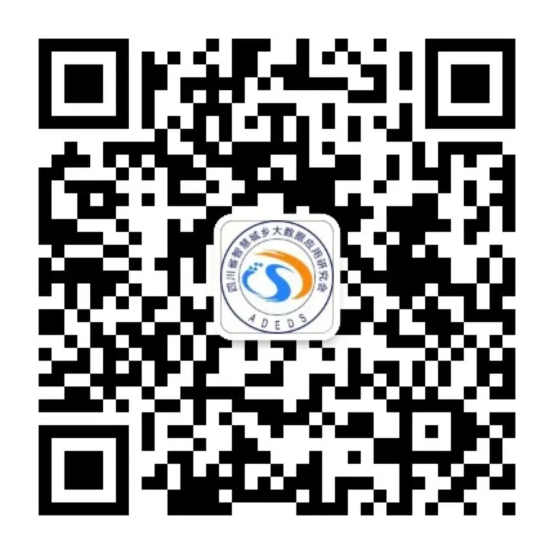 专家解读 | 用好市场机制加快数据产权登记落地实践