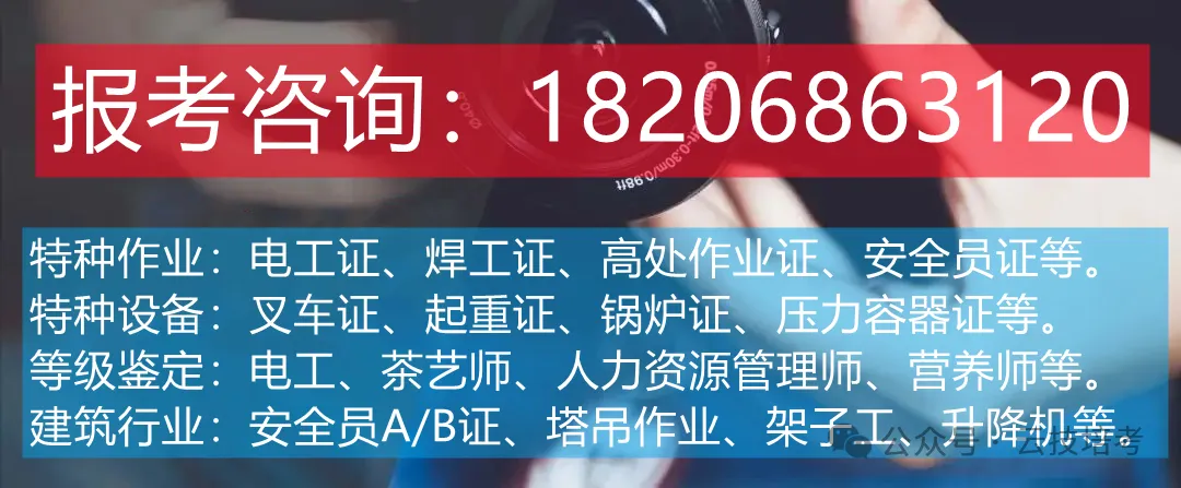 大理市压力容器作业人员证书办理流程-市场监督局发证