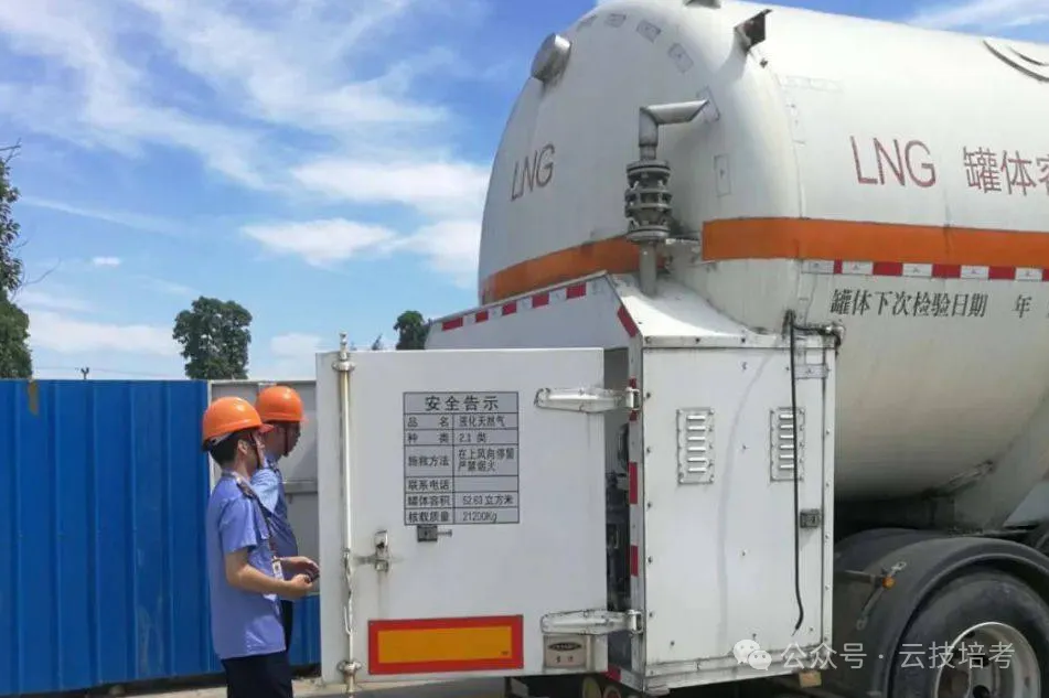 大理市压力容器作业人员证书办理流程-市场监督局发证