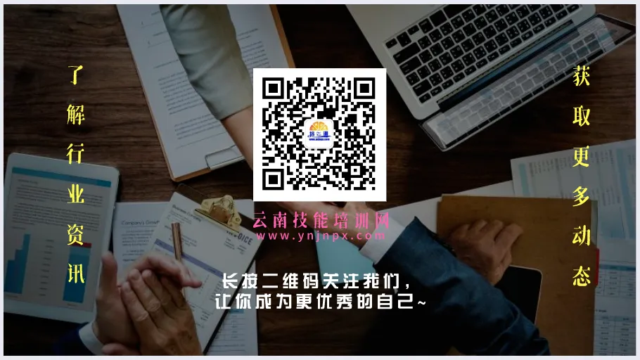 大理市压力容器作业人员证书办理流程-市场监督局发证