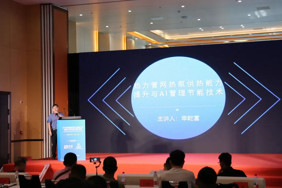 京津冀供热市场|典型案例为核,区别于常规展会!