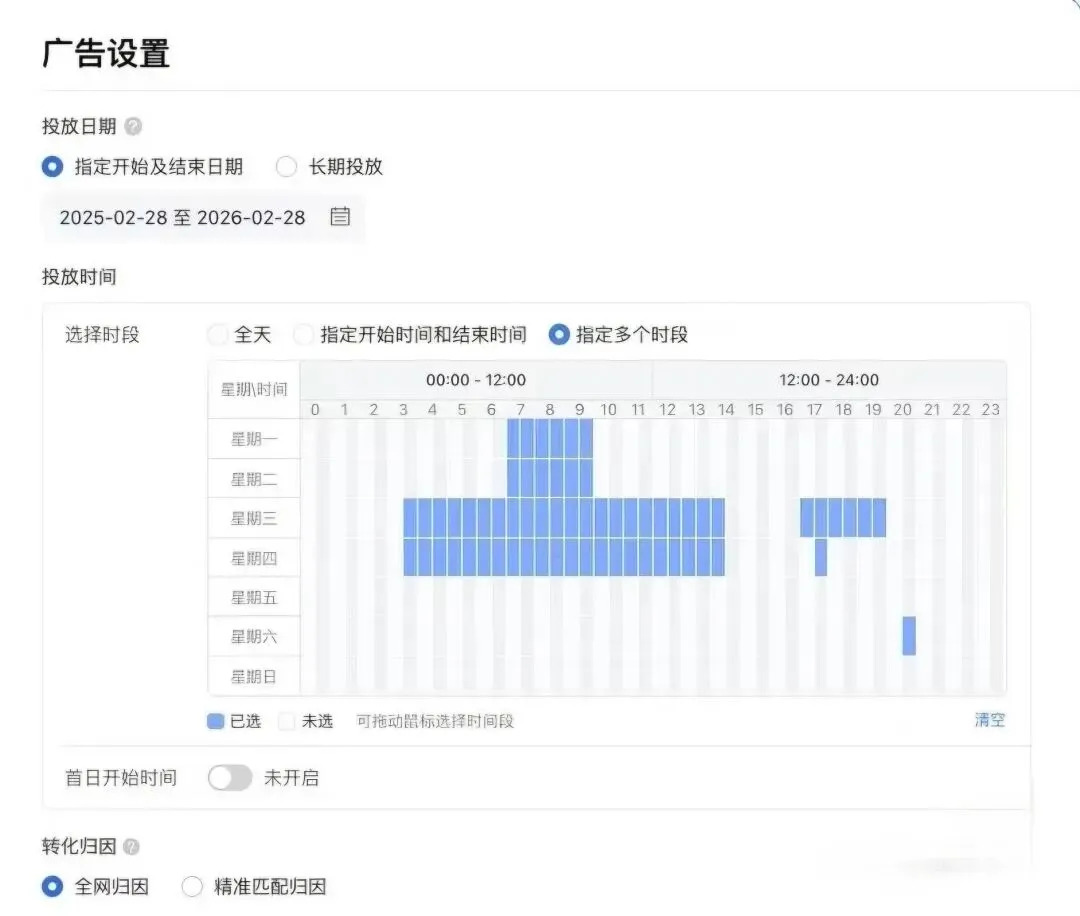 2026朋友圈广告投放模型获客详细教程