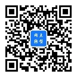 存款立行:零售银行的生存法则与营销突围