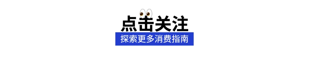 母婴消费升级:技术微创新与精准营销双轮驱动|世研消费指数产品榜Vol.177