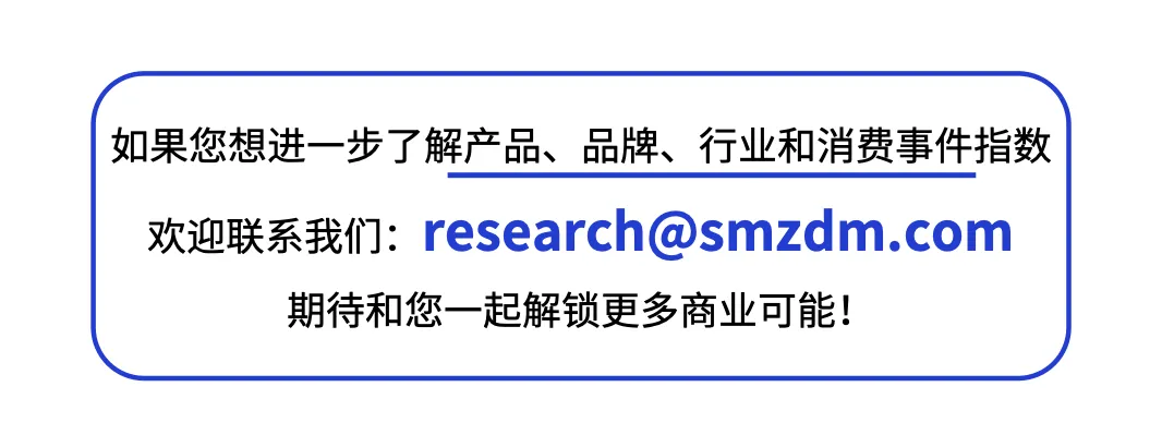 母婴消费升级:技术微创新与精准营销双轮驱动|世研消费指数产品榜Vol.177