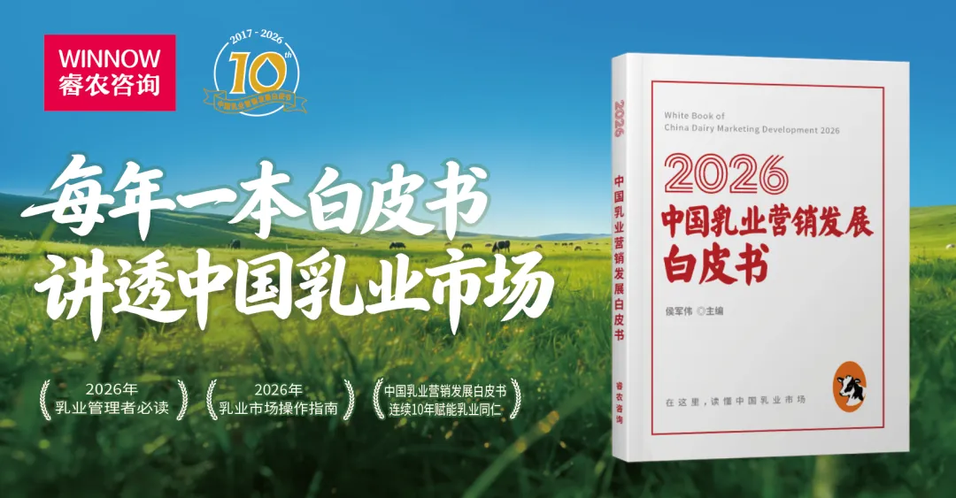 深耕内容营销:如何以价值内容,实现乳业品牌种草与销售转化?