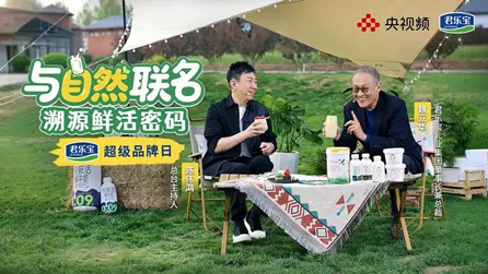 深耕内容营销:如何以价值内容,实现乳业品牌种草与销售转化?