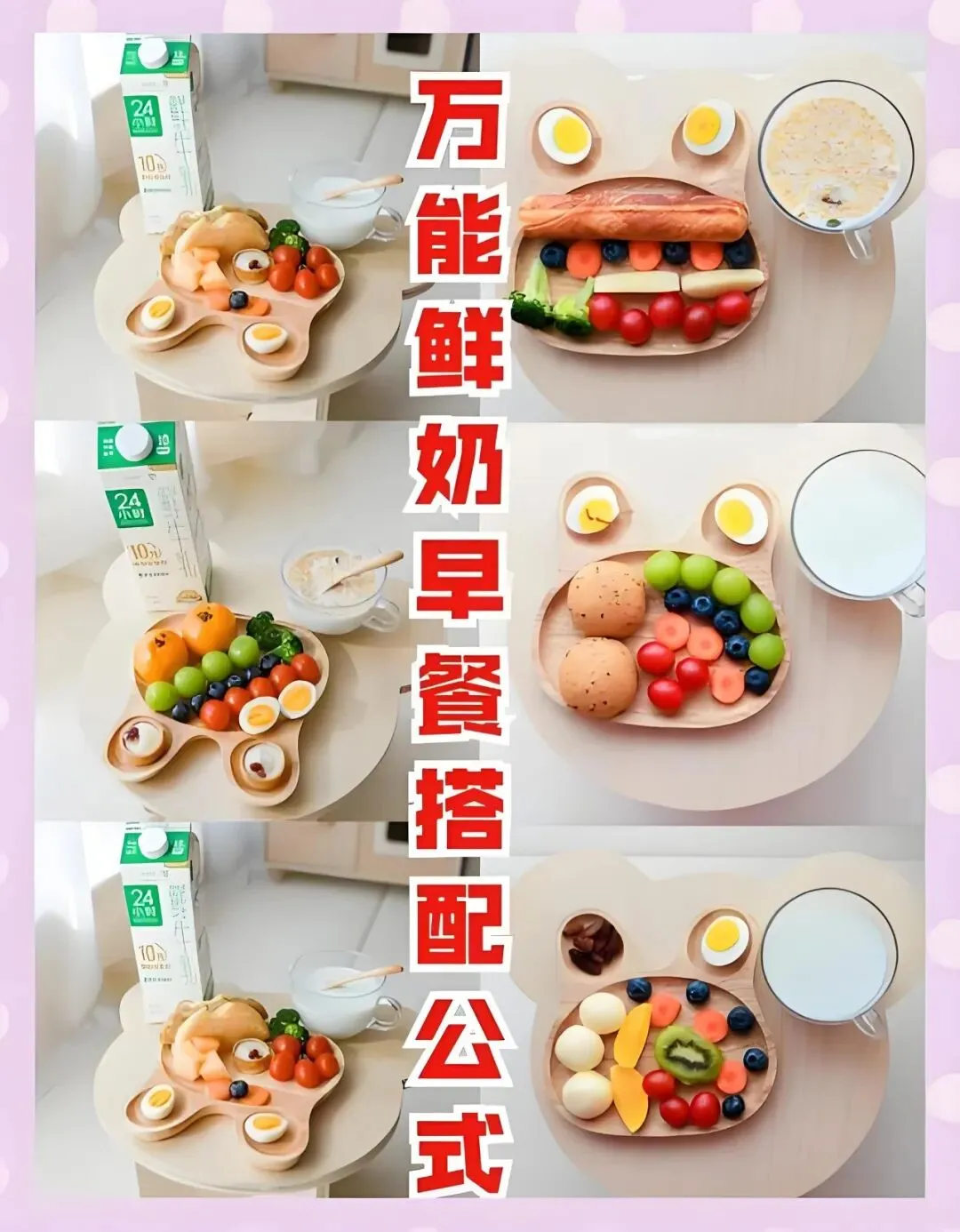 深耕内容营销:如何以价值内容,实现乳业品牌种草与销售转化?