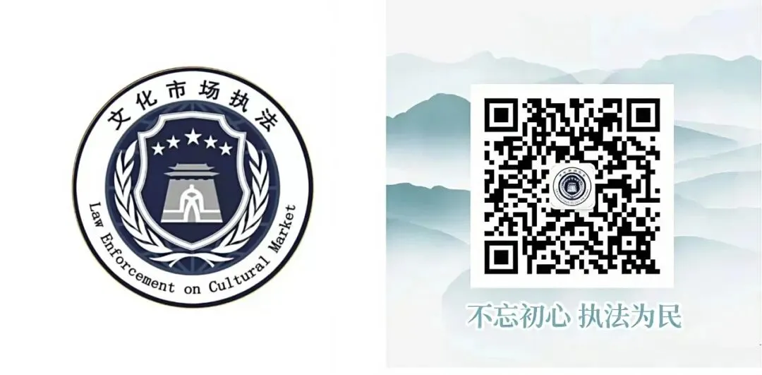 以为民初心,护清明安康|濮阳市文化市场综合行政执法支队开展清明执法监管行动