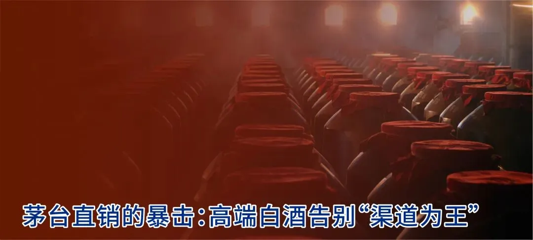 万字长文,2026白酒营销十大关键词