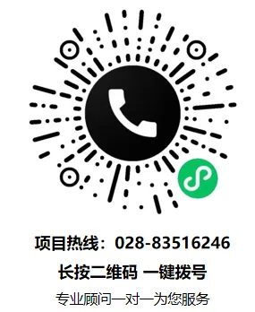 成都[高投启鸣观樾序]营销中心最新发布-售楼处认证电话-高新区新川核心稀缺低密小高层