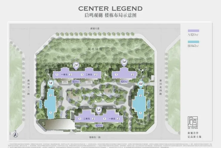 成都[高投启鸣观樾序]营销中心最新发布-售楼处认证电话-高新区新川核心稀缺低密小高层