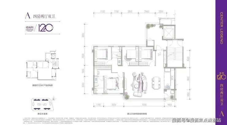 成都[高投启鸣观樾序]营销中心最新发布-售楼处认证电话-高新区新川核心稀缺低密小高层
