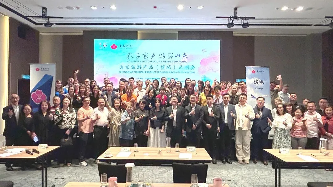 深耕东南亚旅游市场 “好客山东”海外推广持续发力