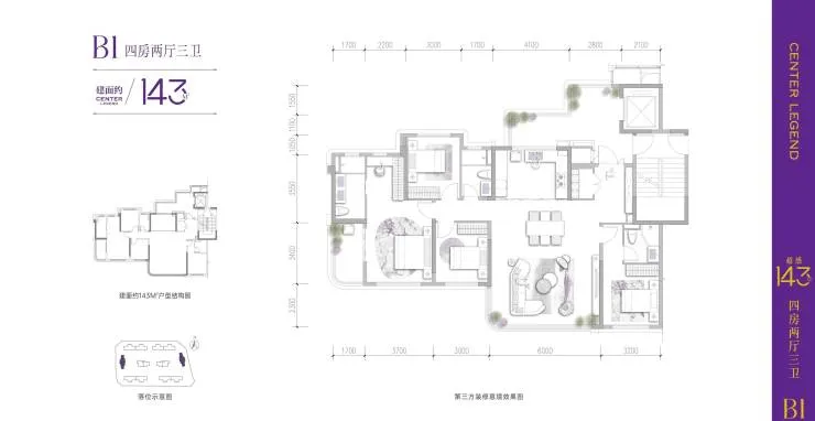 成都[高投启鸣观樾序]营销中心最新发布-售楼处认证电话-高新区新川核心稀缺低密小高层