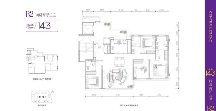 成都[高投启鸣观樾序]营销中心最新发布-售楼处认证电话-高新区新川核心稀缺低密小高层