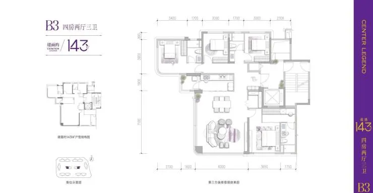 成都[高投启鸣观樾序]营销中心最新发布-售楼处认证电话-高新区新川核心稀缺低密小高层