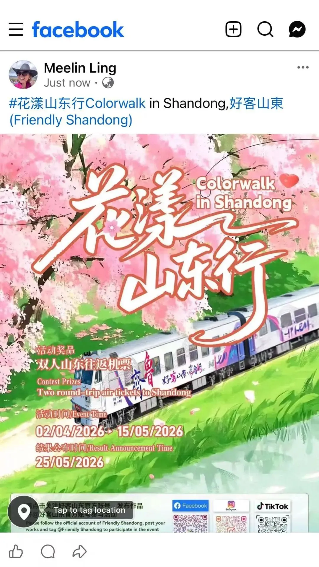 深耕东南亚旅游市场 “好客山东”海外推广持续发力